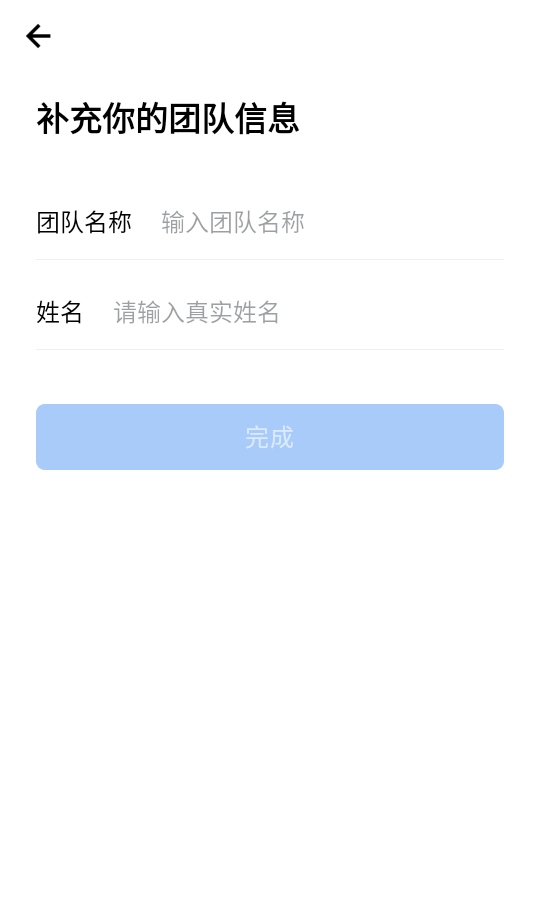 企业微信安卓版26年版本 5.0.7官方版