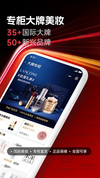 大商天狗官网版