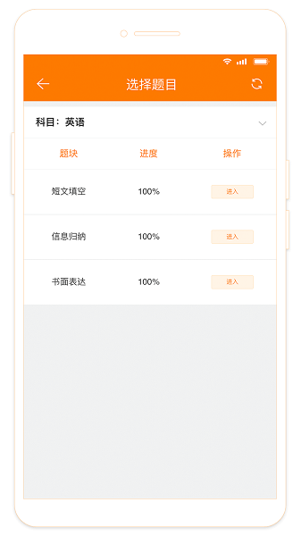 ESA阅卷无会员
