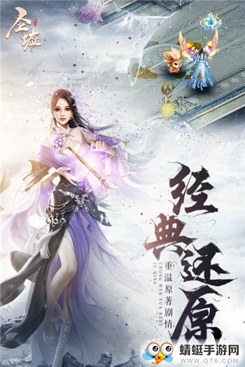 剑刃风暴之圣墟QQ微信登录版 5.2.0