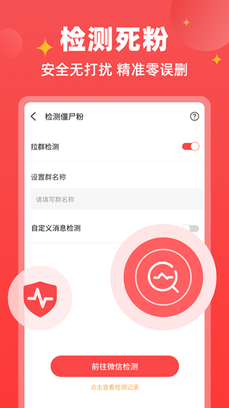 微商宝贝图片1