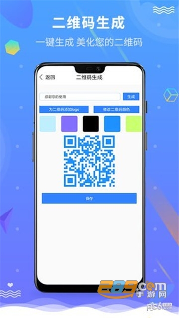 微商营销宝最新解锁会员破解版
