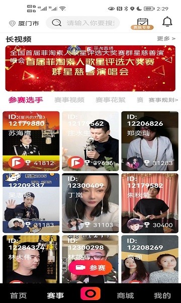 鱼豹直播会员免登录