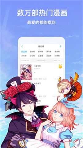 五一漫画官方在线阅读页面免费漫画入口页面 五一漫画官方在线阅读页面免费漫画入口页面