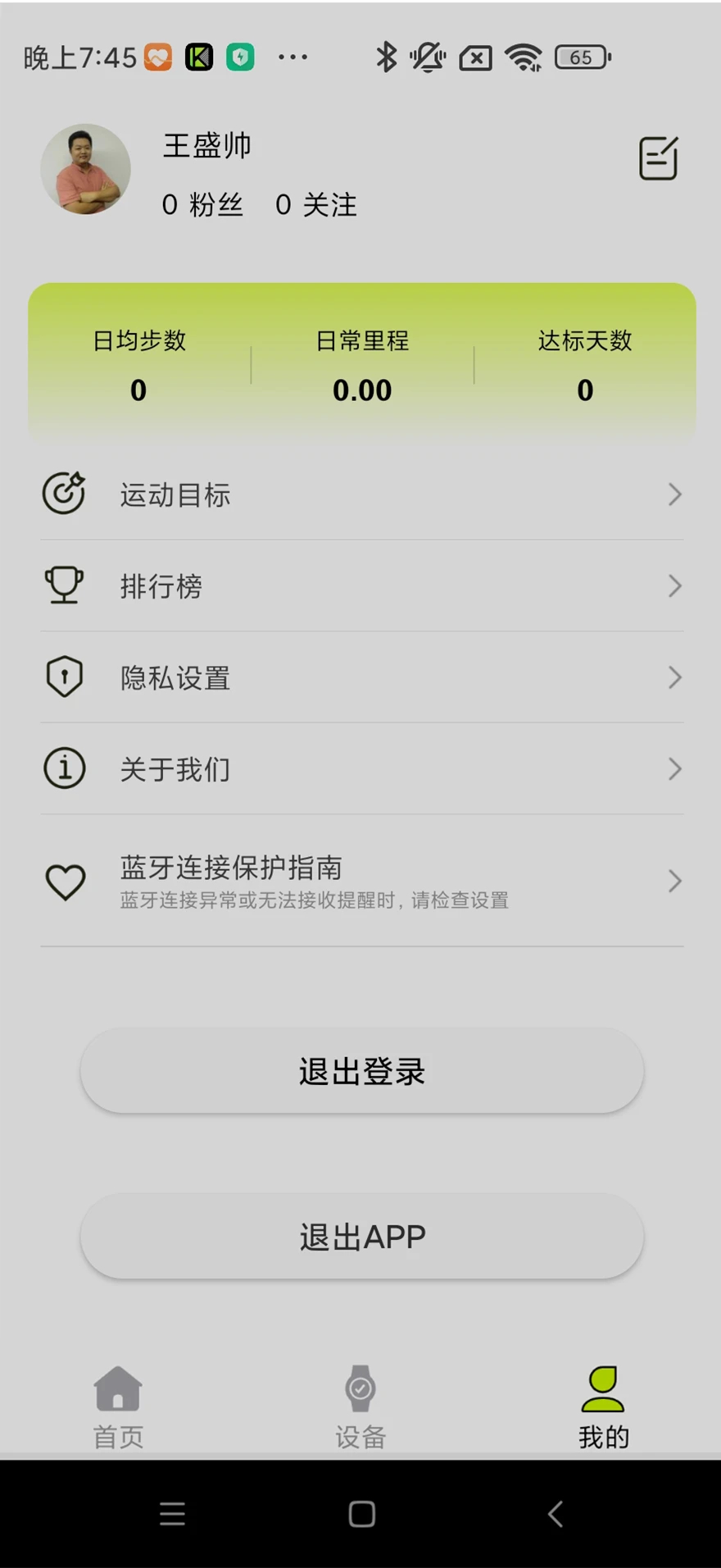 Kawoo无会员