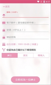哔咔漫画本