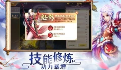 坠星大陆之异世唐门QQ微信登录版 3.1.0