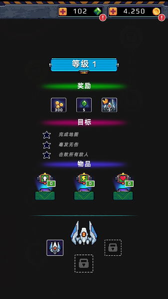 使命空战安卓版