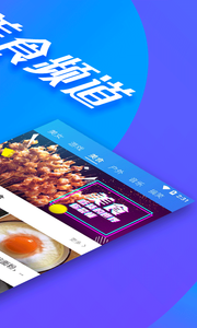 全民影视app