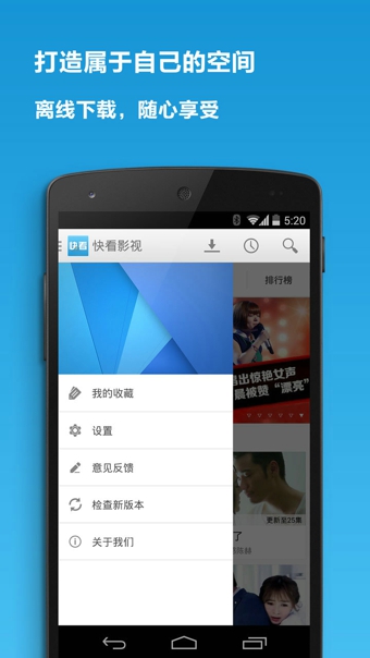 快看影视