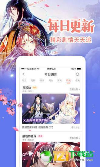 漫画本