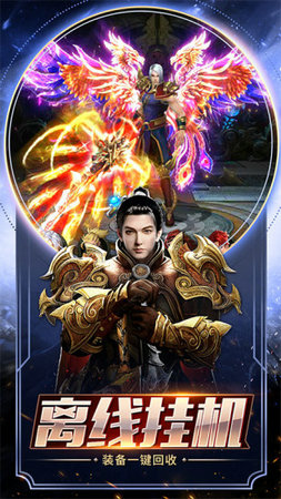 赤月雷霆QQ微信登录版 1.0
