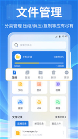 全能视频播放器会员免登录