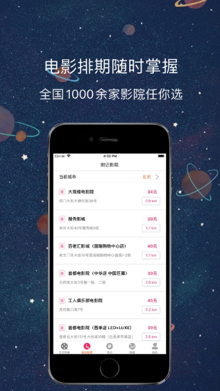 醉月影视