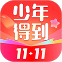 少年得到无会员