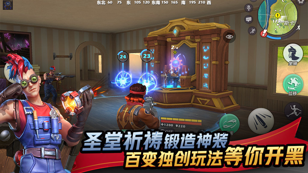 孤岛先锋最新版