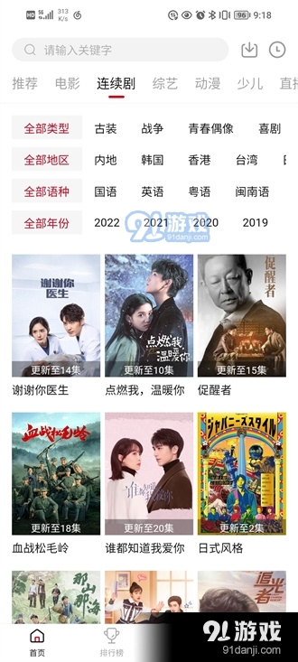 大师兄影视最新伪装