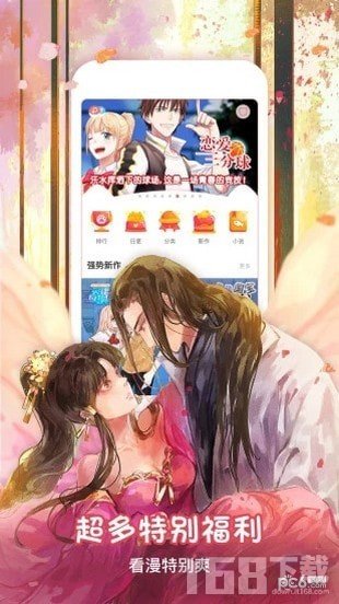 yy漫画青年