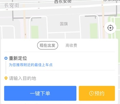1617258107697119.png 蚂蚁专业代驾