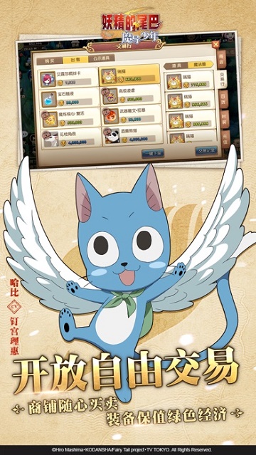 妖精的尾巴手游多开辅助器1.5.5自动挂机版