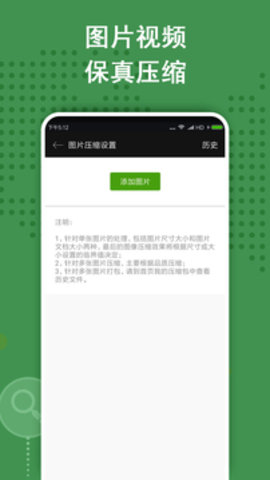 ZArchiver Pro专业版
