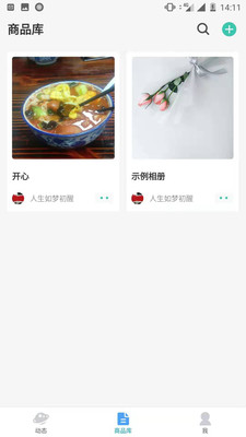 微商网盘 1.0.0安卓版