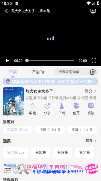 Akianime无会员