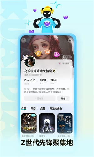快点阅读vip免会员版