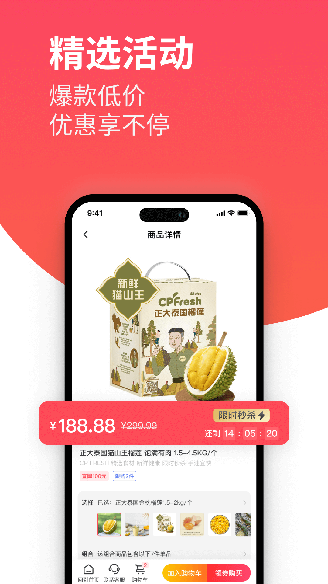 莲花GO会员免登录
