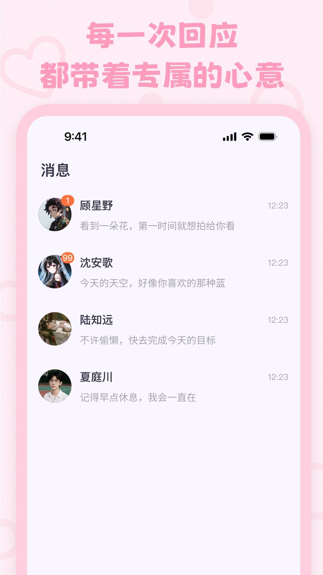lovemo会员免登录