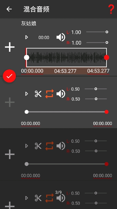 audiolab苹果无会员