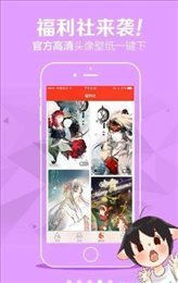 啾啾漫画 啾啾漫画