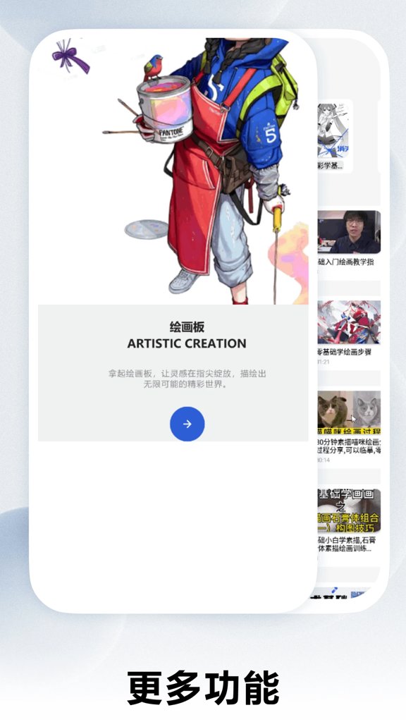包子漫画免费页面入口手机版