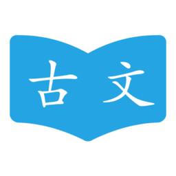 晓涛古文无会员