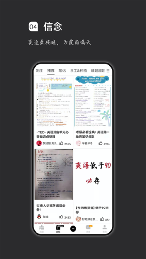 汉印错题会员免登录