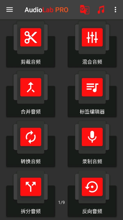 audiolab苹果无会员