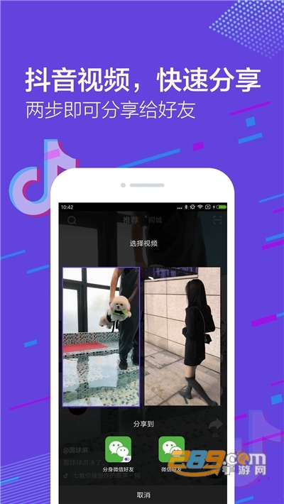 微信双开小助手1.2.2官方32位版本 微信双开小助手1.2.2官方32位版本