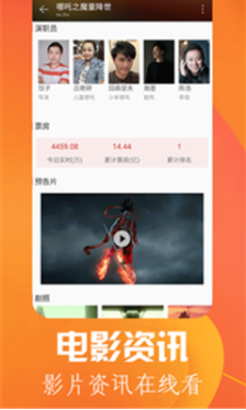 万众影视(影视大全)v2.9.6 免费版