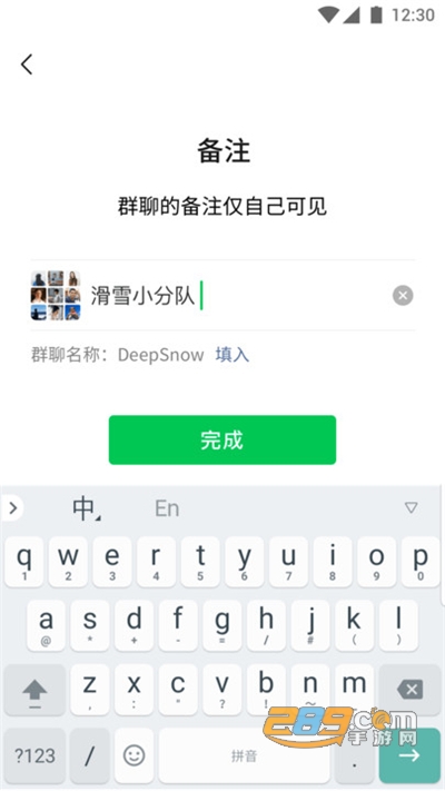 微信8.0.9官方内测版v8.0.69最新版
