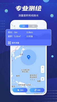 北斗卫星导航系统会员免登录