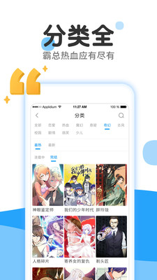 36漫画免付费