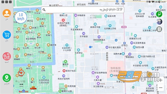 rawanyol维语导航（热万路导航）免费下载2023安卓版v2.4.1安卓版