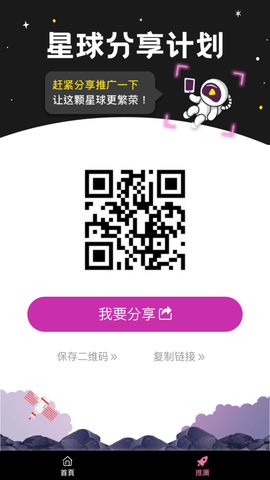 666影视纯净版