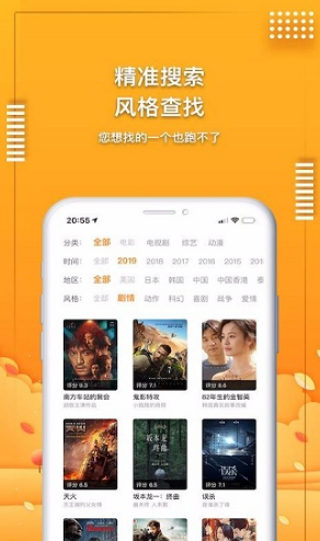 爱电影视安卓最新版