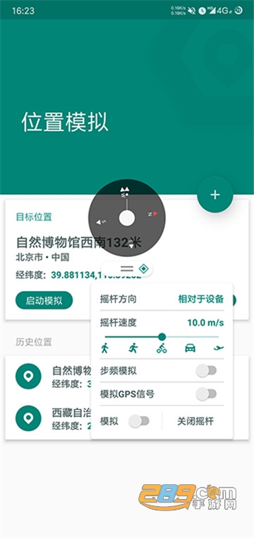 MG分身2.0破解版免卡密v2.0最新版