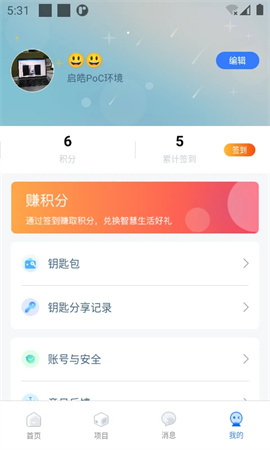 特斯联无会员