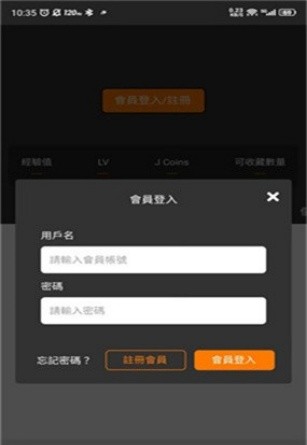 jm漫画app官网