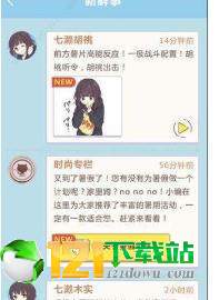 微信以表情搜表情