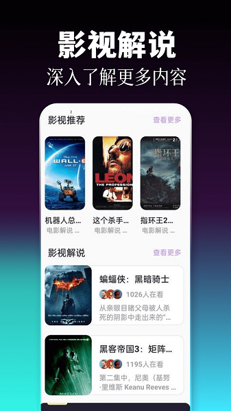 77影视无会员