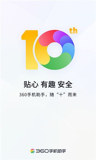 应用商店微信升级最新
